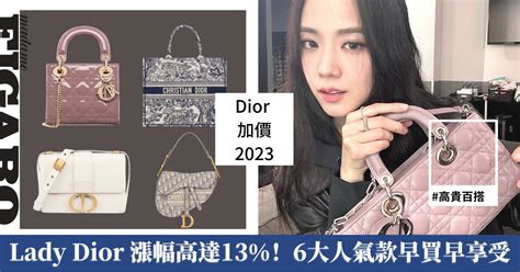 dior 加價|dior hk official website.